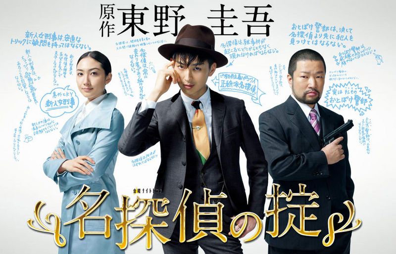 http://i1188.photobucket.com/albums/z413/Musicalgrrrl/Matsuda Shota/Meitante03.jpg